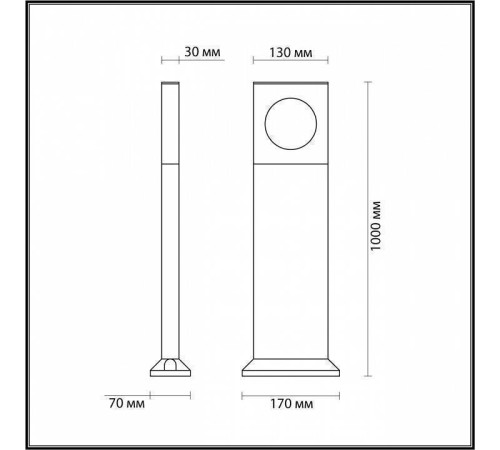 Наземный высокий светильник Odeon Light Como 6653/10GL
