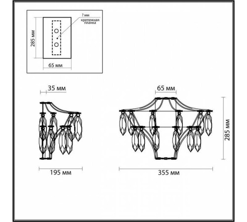 Накладной светильник Odeon Light Flamenco 7000/25WL