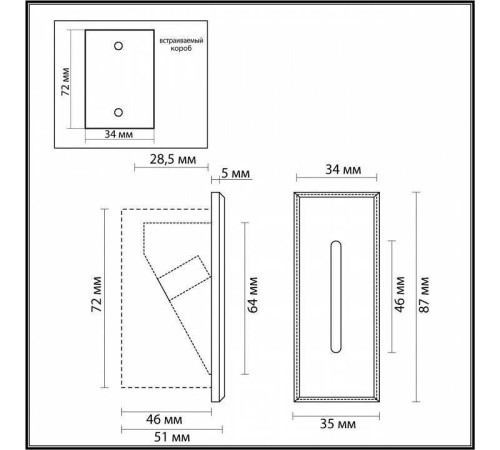 Встраиваемый светильник Odeon Light Escala 7054/3WL