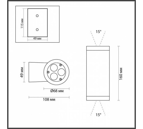 Накладной светильник Odeon Light Long 7071/15WL