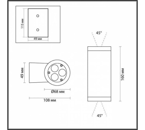Накладной светильник Odeon Light Long 7071/16WL