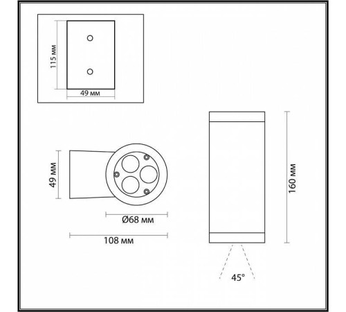 Накладной светильник Odeon Light Long 7071/8WL