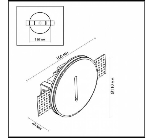 Встраиваемый светильник Odeon Light Gips 7081/3WL
