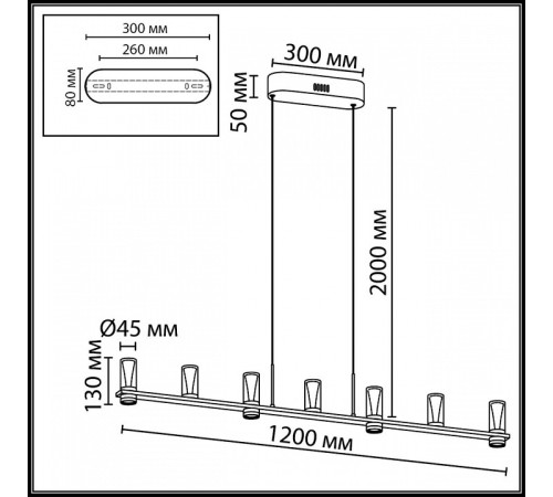 Подвесной светильник Odeon Light HIGHTECH 7144/45L