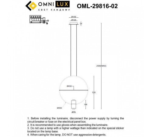 Подвесной светильник Omnilux Noci OML-29816-02