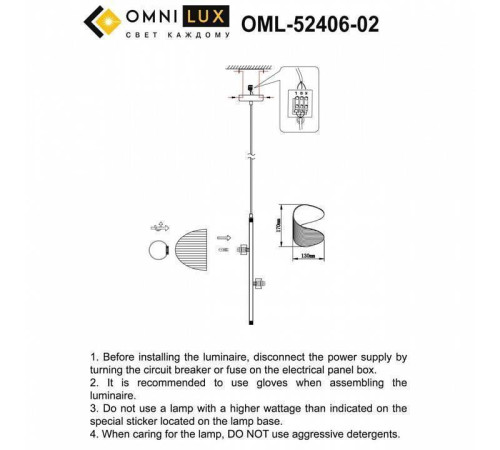Подвесной светильник Omnilux Cennina OML-52406-02
