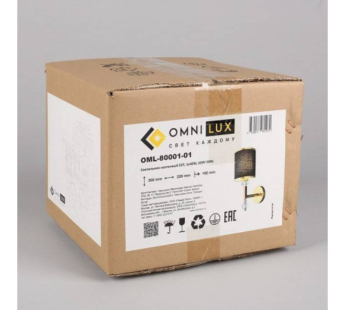 Бра Omnilux Maranello OML-80001-01