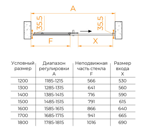 Душевая дверь RGW Passage PA-017B 1300x1950 мм черный 350801713-14