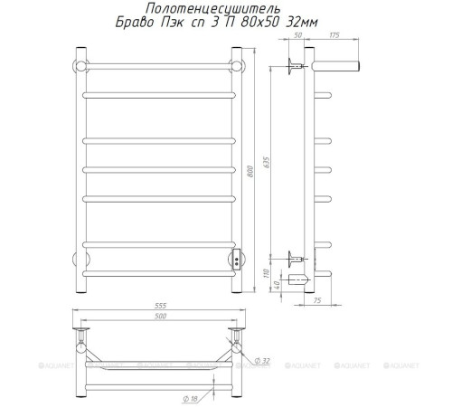Полотенцесушитель водяной Тругор Браво Пэк сп 3 П 80х50 см с полкой 32 мм БравоПэксп3П/8050 32