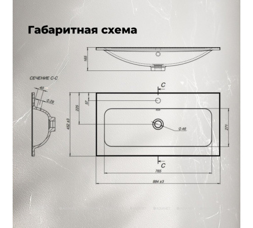Раковина-столешница Aquanet Арт 90 00318928