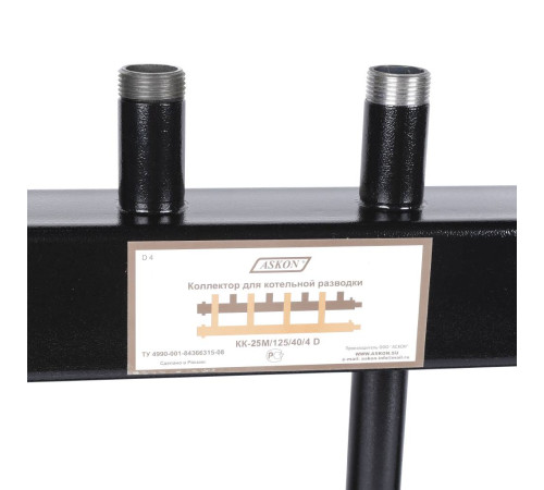 Коллектор Askon КК-25М/125/40/4 D 25М/125/40/4D
