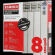 Радиатор алюминиевый ROMMER Plus 500 8 секций боковое подключение RAL 9016 RAL-3210-050008