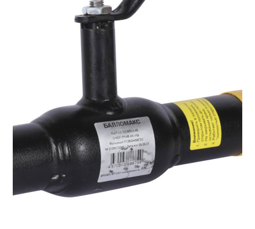 Кран шаровой стальной BROEN Ballomax DN 32 PN 40 сварка/сварка с рукояткой 300185
