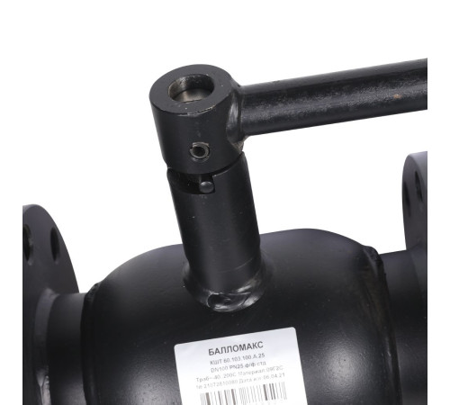 Кран шаровой стальной BROEN Ballomax фланцевый DN 100 PN 25 57213
