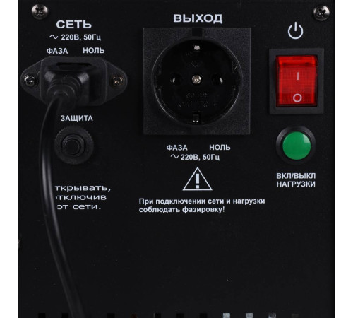 Источник бесперебойного питания Бастион Teplocom-500+ 517