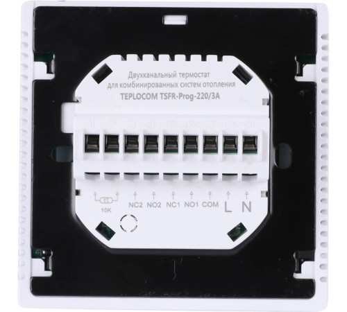 Термостат двухканальный Teplocom TSFR-Prog-220/3A 936