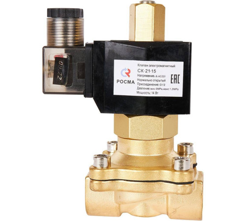 Клапан электромагнитный РОСМА СК-21-15 G1/2 НО 220В 00000012956