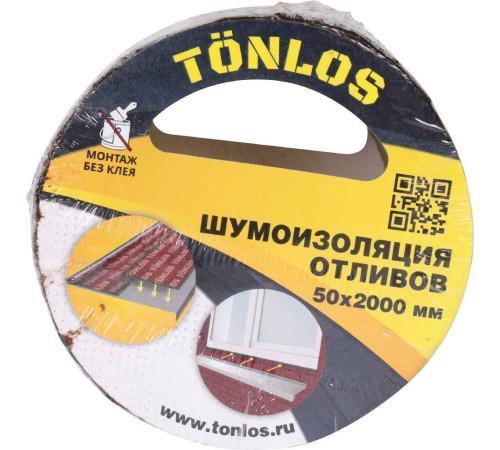Шумоизоляция для отливов Tonlos Tape 261317