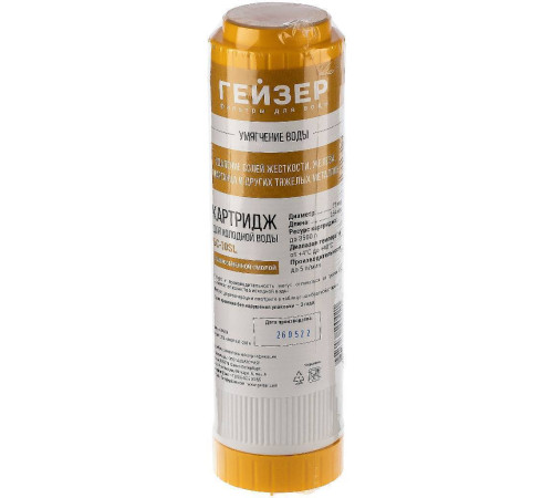 Картридж Гейзер БС 10SL для умягчения воды 30608