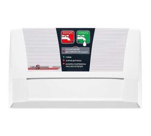 Контроллер Аквасторож Классика+ 22.01