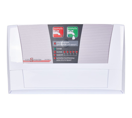 Контроллер Аквасторож Эксперт+ 22.11