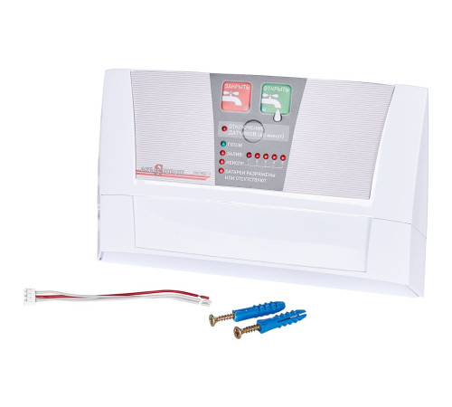 Контроллер Аквасторож Эксперт+ 22.11