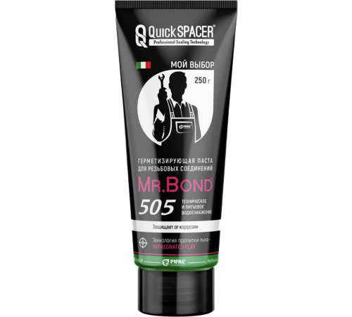 Паста герметизирующая для пропитки льна Mr.Bond 505 250 г MB5050500250