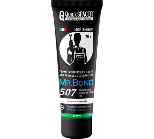 Паста герметизирующая для пропитки льна Mr.Bond 507 70 г MB5050700070