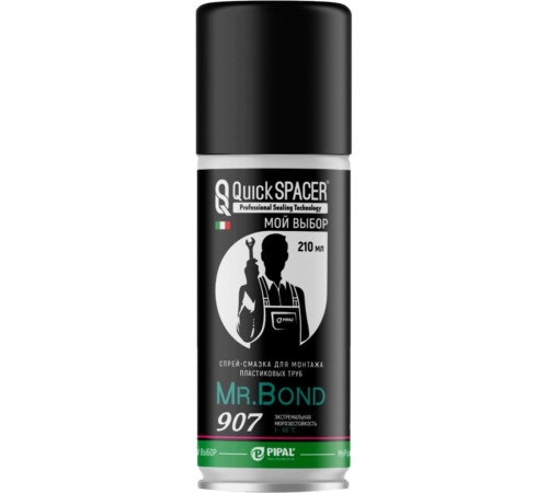 Спрей-смазка для монтажа труб ПВХ Mr.Bond 907 210 г MB4090700210
