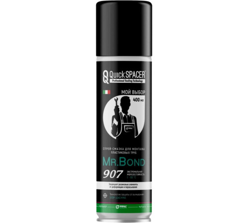 Спрей-смазка для монтажа труб ПВХ Mr.Bond 907 400 г MB4090700400