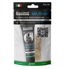 Набор для герметизации Mr.Bond 507 паста 70 г и лен 15 г MB505050KIT2