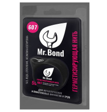 Нить для герметизации резьбы Mr.Bond 607 50 м MB3060700050