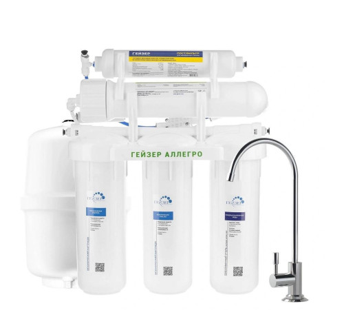 Система обратного осмоса Гейзер Аллегро с баком 12 л и краном №3 20036