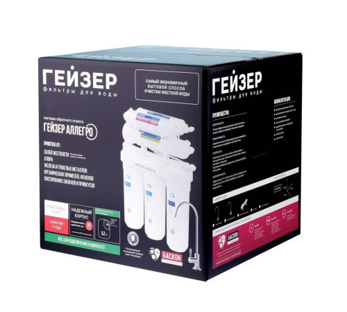 Система обратного осмоса Гейзер Аллегро с баком 12 л и краном №3 20036
