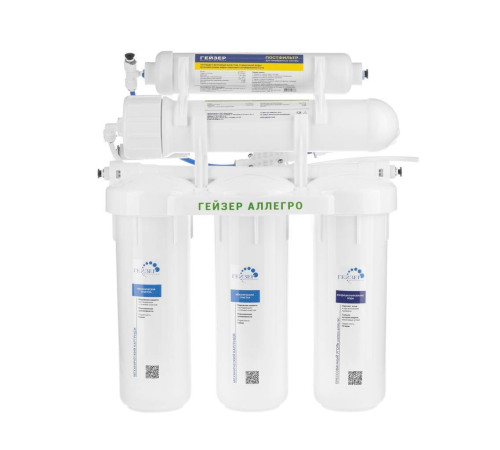 Система обратного осмоса Гейзер Аллегро с баком 12 л и краном №3 20036