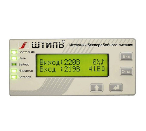 ИБП онлайн Штиль SW500L 500 ВА / 400 Вт без АКБ SW500L