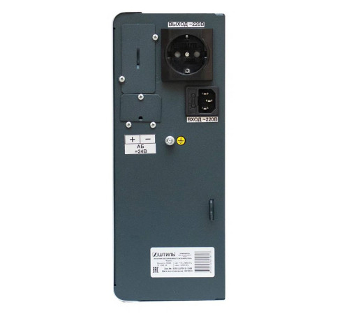 ИБП онлайн Штиль SW500SL 500 ВА / 400 Вт со встроенной АКБ SW500SL