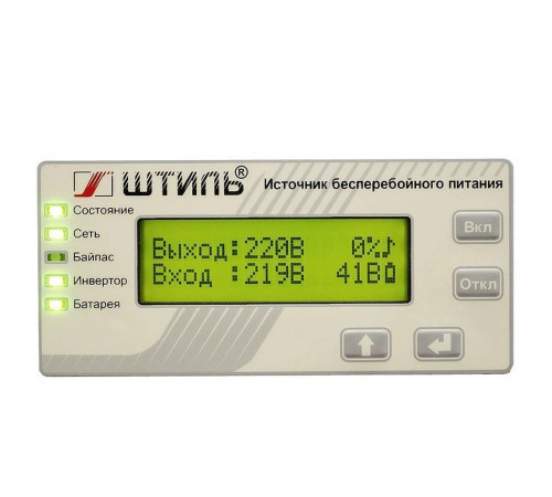ИБП онлайн Штиль SW500SL 500 ВА / 400 Вт со встроенной АКБ SW500SL