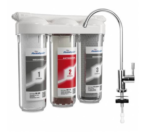 Фильтр трехступенчатый АКВАБРАЙТ АБФ-ТРИА АНТИЖЕЛЕЗО