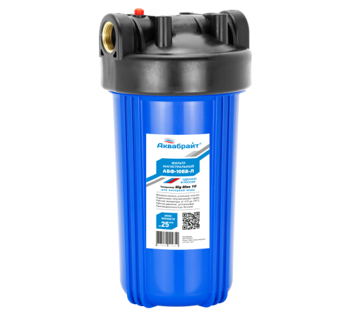 Магистральный фильтр АКВАБРАЙТ АБФ-10ББ-Л 1 дюйм для холодной воды