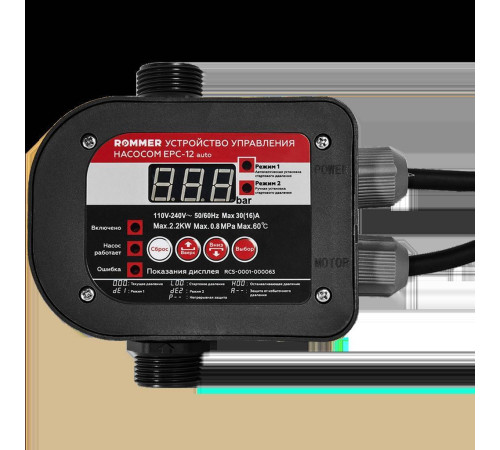Устройство управления насосом ROMMER EPC-12 auto RCS-0001-000063