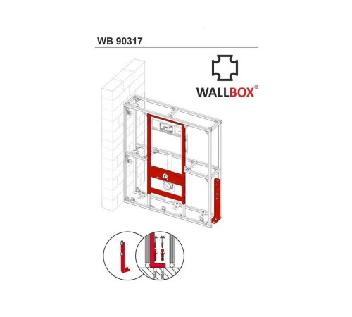Опора для отдельностоящей перегородки WALLBOX 130х70 мм WB 90317