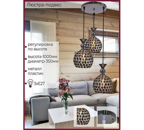 Подвесной светильник Reluce 02789 02789-0.4-03