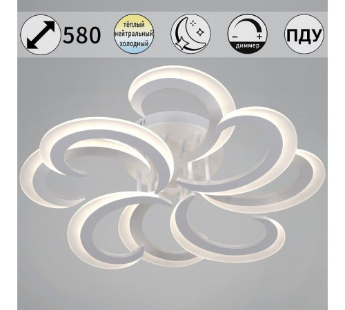 Потолочная люстра De Markt 05090-0.3-4+4 WH