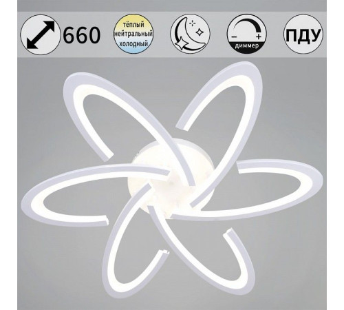 Потолочная люстра 05629-0.3-06 WH
