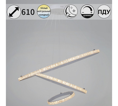 Подвесной светильник 06315-1 06315-3.9-03 WH