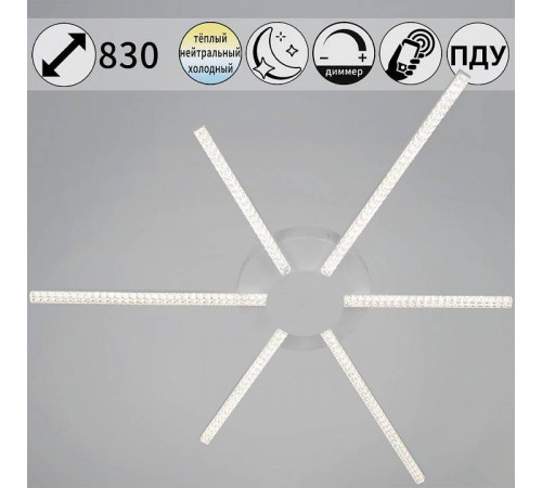 Потолочная люстра 06537-0.3-3+3 WH