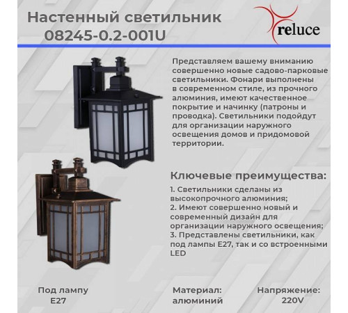 Светильник на штанге De Markt 08245-0.2-001U BKG 08245-0.2-001U BKG