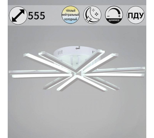 Потолочная люстра 09824-3.3-06 WH