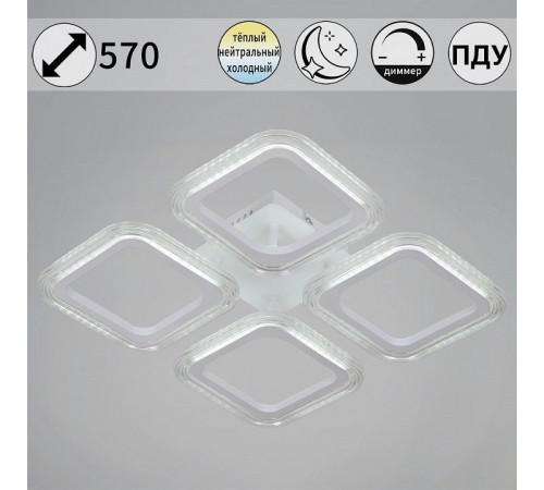 Люстра потолочная De Markt 09826-3.3-04 WH